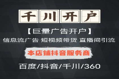微博信息流中的企业客户服务实践