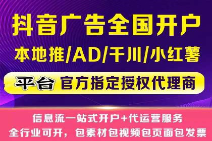 360信息流广告案例：效果惊人解析
