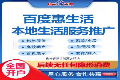 百度平台推广案例：跨行业营销的成功经验