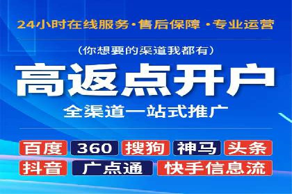 某信息流广告公司如何实现广告效果最大化
