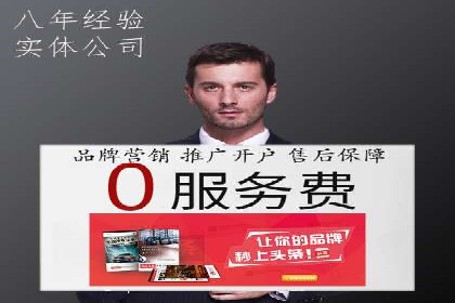 百度信息流广告投放技巧：实战案例剖析